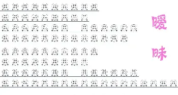 暧昧(六孔陶笛谱) 姜忆萱 颜玺轩 小冷