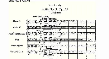 Suite No.3, Op.55 第三套曲,Op.55第三乐章(一)