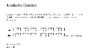 Konkoba Dundun(非)