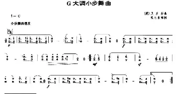 G大调小步舞曲(笙谱)贝多芬