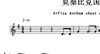 莫桑比克(Arfica Anthem sheet music:Mozambique)各国国歌主旋律