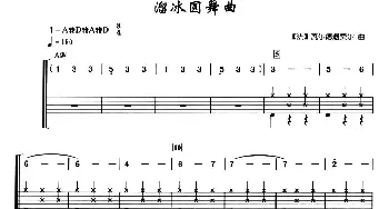 [法]溜冰圆舞曲(架子鼓·简谱·鼓谱)[法]埃米尔·瓦尔德退费尔