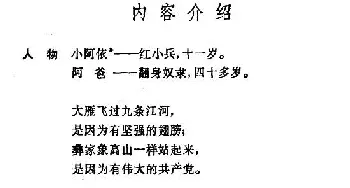 幸福光(剧本及舞蹈音乐) 吴显德 李冰 李冰 张龙