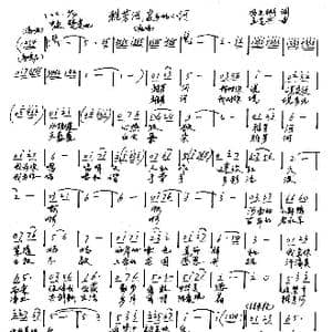 雅芳河,家乡的小河_歌谱投稿_词曲:冯文彬 王光兴