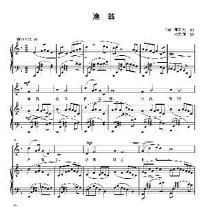渔翁_歌曲简谱_词曲: 唐 柳宗元 刘智强