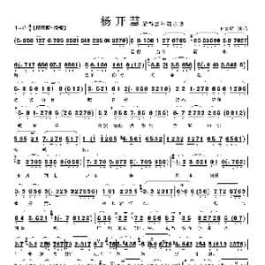 记得当年清水塘_歌曲简谱