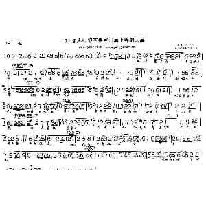 评剧谱 | 你本是宦门后上等的人品 玉堂春 选段 王冠丽