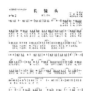 长镜头_歌曲简谱_词曲:小寒 蔡健雅