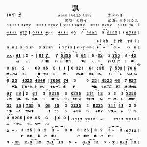 飘_歌谱投稿