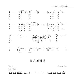 首都北京颂歌_歌谱投稿_词曲:朱国鑫 朱国鑫