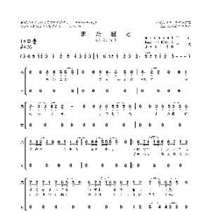 日 また君と_歌曲简谱_词曲:miyakei :Kenichi Kitsui・JAY'ED