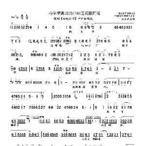 抬头望雷峰塔心如江河掀巨澜_歌曲简谱