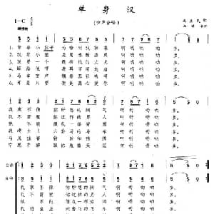 单身汉 波兰 _外国歌谱