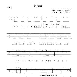 进行曲_歌曲简谱