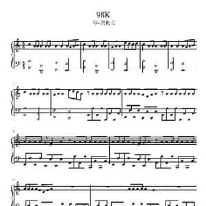 98K HandClap_歌曲简谱