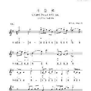 斗笠舞_歌曲简谱_词曲: 吴祖强 杜鸣心