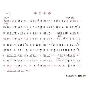 林荫小路_歌谱投稿