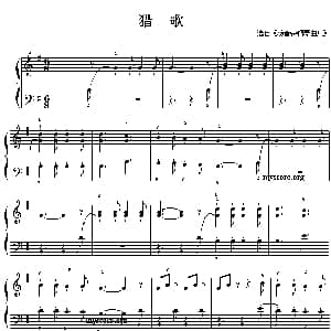 猎歌 钢琴谱