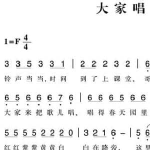 赣南闽西红色歌曲_大家唱_民歌简谱