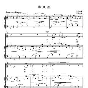 春风摇_歌曲简谱_词曲:陈国良 刘智强