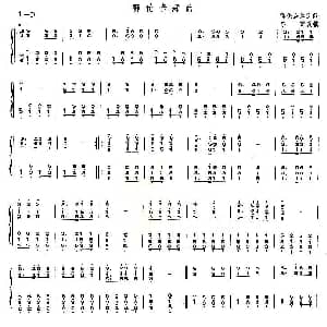 古筝谱 | 鄂伦春舞曲