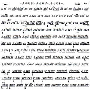 三娘教子 王春娥下机房自思自叹_歌谱投稿