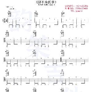 迷失幻境_歌谱投稿_词曲:IN K IN K