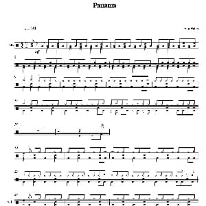 Panama 鼓谱