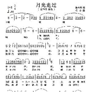 冷冷的幸福_歌谱投稿_词曲:张东辉 泽多