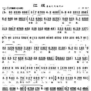 春蚕到死丝不断_歌曲简谱