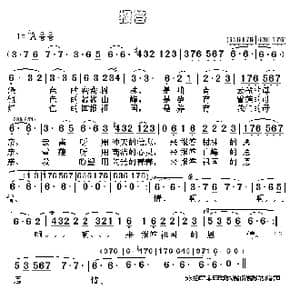 报答_歌谱投稿