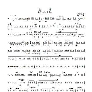坚持_歌曲简谱