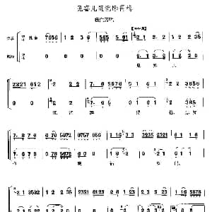 京剧谱 | 见喜儿沉沉睡得稳 白毛女 杨白劳唱段 李少春