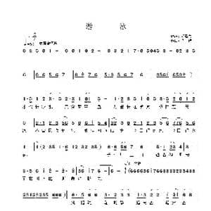 水调歌头 游泳_歌谱投稿_词曲:毛泽东 子健