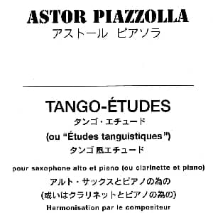萨克斯谱 | Astor Piazzolla No.5