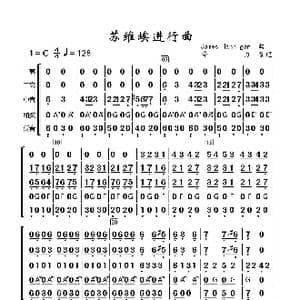 苏维埃进行曲_歌谱投稿_词曲: James Hannigan
