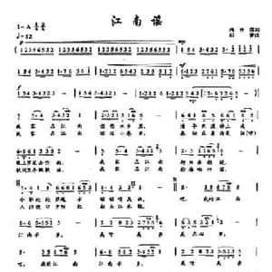 23江南谣_民歌简谱_词曲:蒋开儒 印青