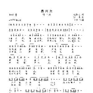 嘉兴美_歌曲简谱_词曲:赵振元 彭涛