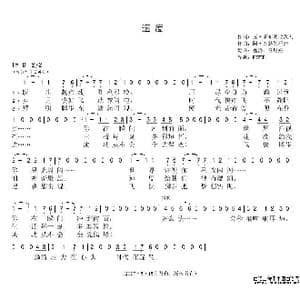 速度_歌谱投稿