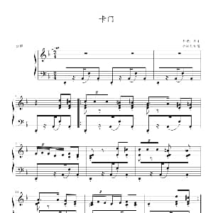 卡门 钢琴谱 比才 Bizet