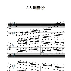 第七集7.A大调音阶 钢琴谱
