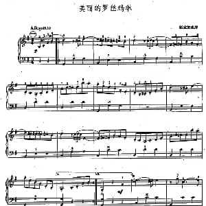 手风琴谱 | 美丽的罗斯玛琳 克莱斯勒曲 赵家恕改编