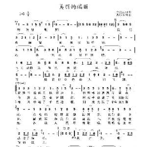 美丽的瑞丽_歌谱投稿_词曲:李航涛 李航涛