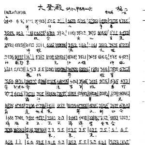 讲什么节孝两双全_歌曲简谱