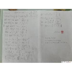 吹箫人去玉楼空_歌谱投稿_词曲: 黄玟瑛