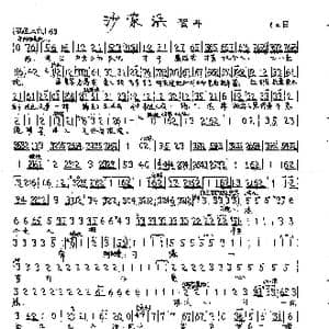 智斗_歌曲简谱