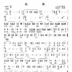 爬楼_民歌简谱