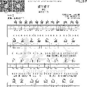 爱Y爱Y _歌曲简谱