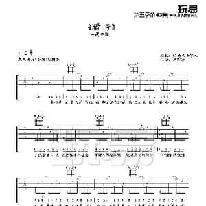 暗号_歌谱投稿