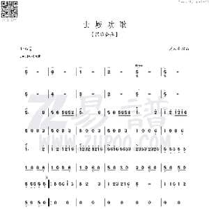 山城欢歌1_歌谱投稿